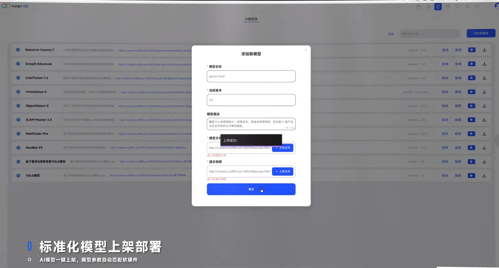 技能开发