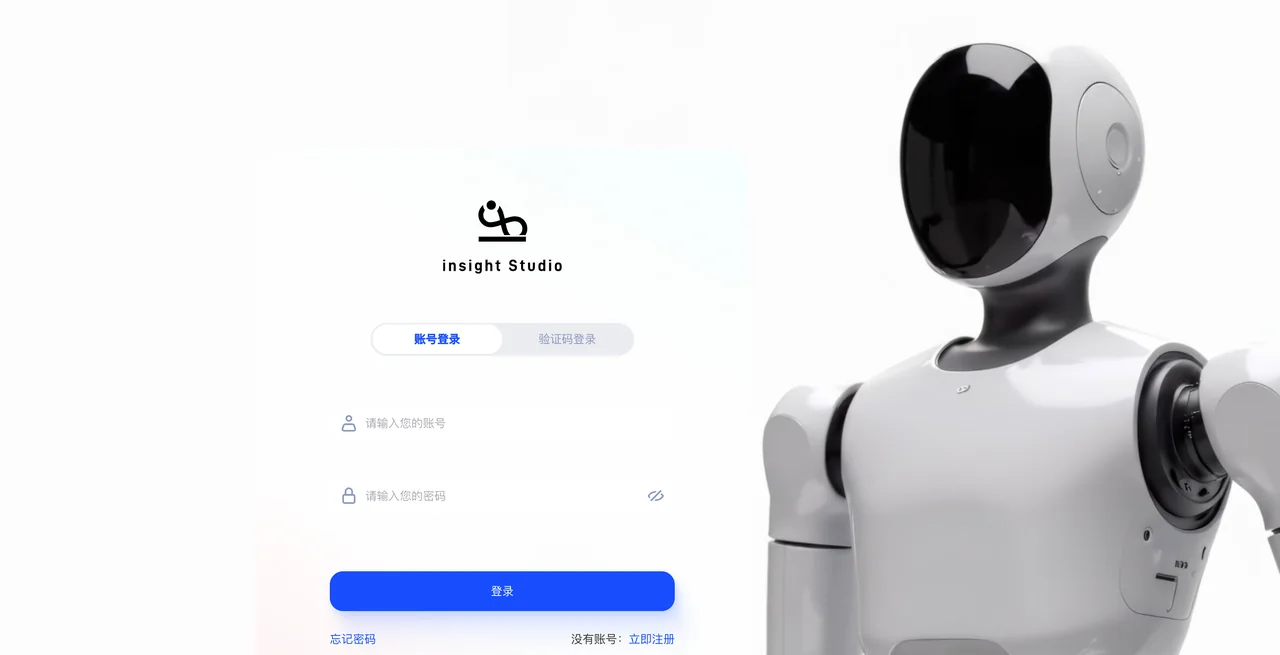 账号登录界面