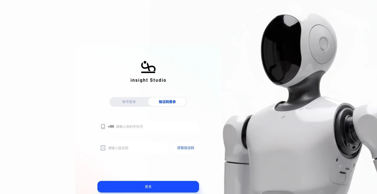 手机号登录界面
