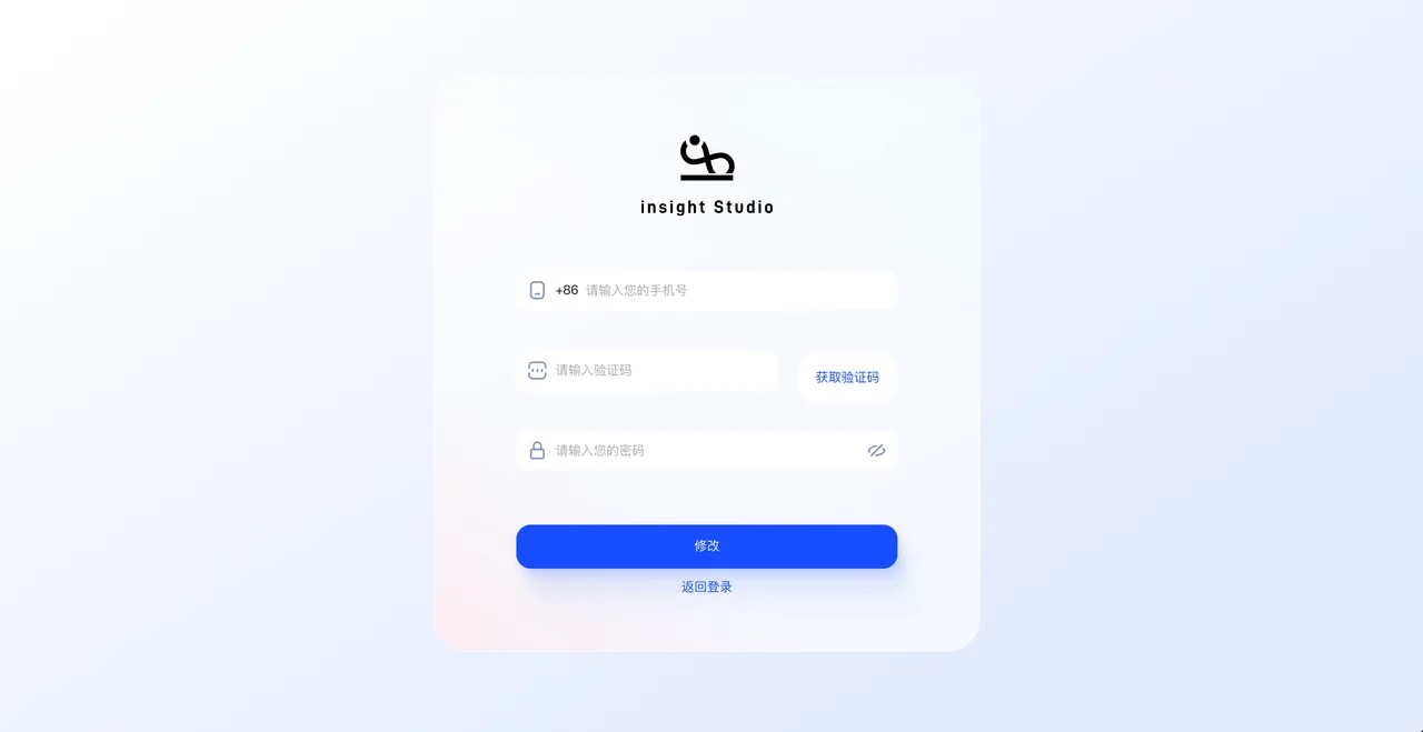 忘记密码界面