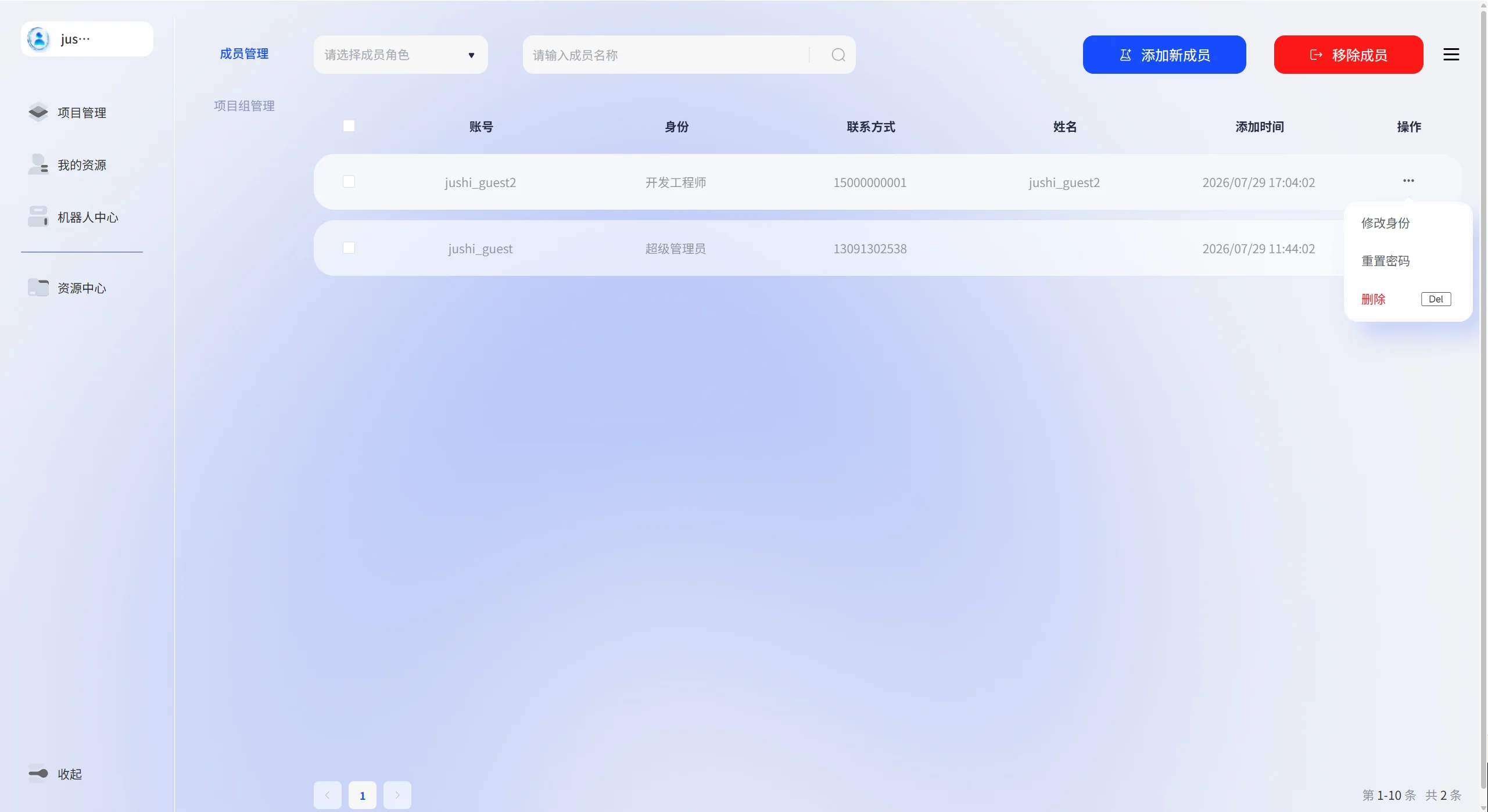 其他操作列表